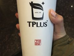 -TPLUS茶家(淮海店)