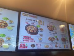 -真功夫(彩田路店)