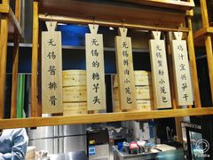 -蜜桃餐厅·古运河畔(南下塘店)