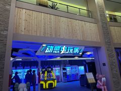 -水王国温泉水世界