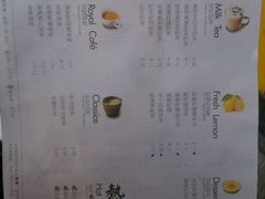 菜单-喜茶(东莞雍华庭店)