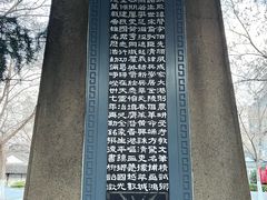 -伯先公园