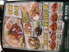 -翠华餐厅(维璟印象城店)