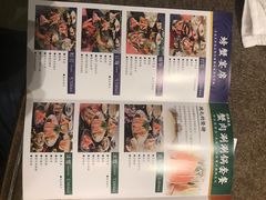 -蟹道乐(網元別館店)