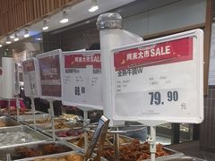 -永旺梦乐城(武汉金桥店)
