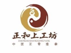 -十方上医中医品牌连锁(拱北店)