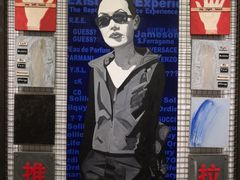 -上海油画雕塑院