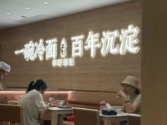 -华天延吉餐厅(西四总店)