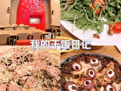 -城市大道红炉披萨烘焙坊