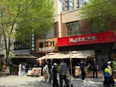 -中粮·祥云小镇