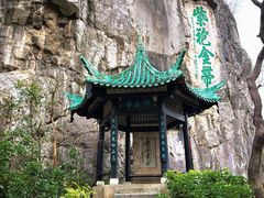 -桂林独秀峰王城景区