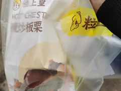 -粒上皇(淮河路步行街店)