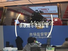 -万达广场(上虞店)