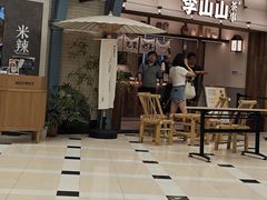 -李山山茶事(景枫店)