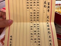 -味福记·本地特色菜(八一万达广场店)