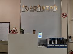 -中田健身工作室(胜利门店)