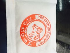 -义顺牛奶公司(庇利金街店)