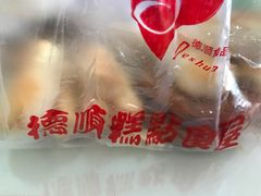 -爱德顺糕点食屋(利民道店)