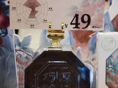 -合景·悠方(成都店)