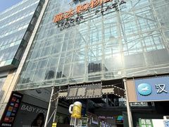 -丽达购物中心(崂山店)