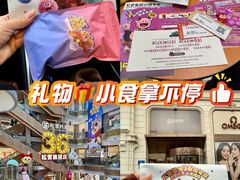 -松雷商业(南岗店)