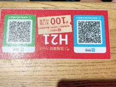 -吴越荣记苏州菜·松鼠桂鱼100%活鱼现做(斜塘老街店)