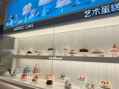 -好利来(五一广场店)