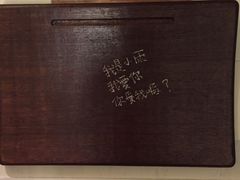 -Mr.J义法厨房(北医店)