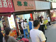 -美康饮品(羊子巷店)