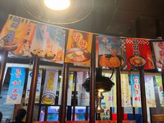 -火炉情韩国料理店(古田路店)