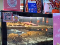 -粉粉乐鲷鱼烧(美罗城店)