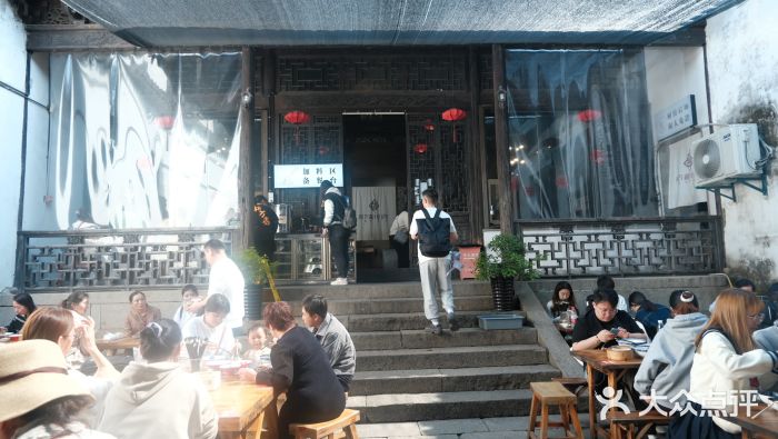 新万鑫银丝面·非遗无锡味(惠山古镇店)图片
