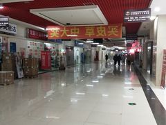 -诚大数码国际广场