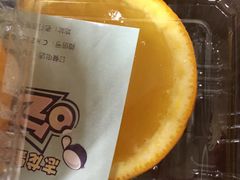 -志龙皇冠吃货椰子铺
