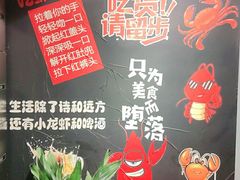 -黄尚皇小龙虾-螃蟹-深夜食堂(皇后公园店)