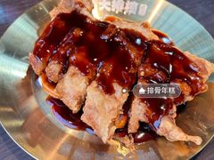 -阿大排档(长春这有山店)