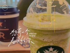 -星巴克臻选(郑州中原万达店)