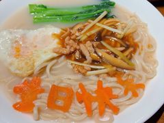 -大鸽饭(北京路店)