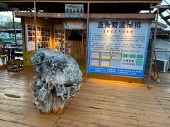 -蓝湾碧波·老字号·疍家非遗海上餐厅