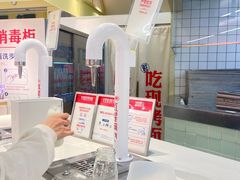 -红星前进面包牛奶公司(君太店)