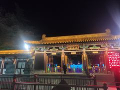 -华清宫景区