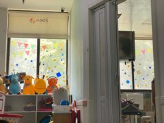 -小米乐儿童之家