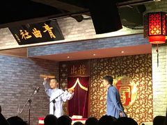 -青曲社相声(易俗街区店)