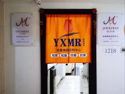 -锦汐绣·明星纹眉半永久纹唇纹眼线