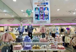 点击看大图 -孩子王(新北万达广场店)