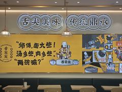 -石家庄正定国际机场-T2航站楼