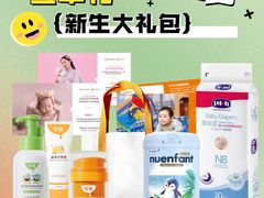 -汇慈安·高端自营月嫂(武汉月子尊享店)