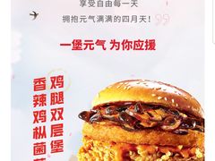 -肯德基(前门店)