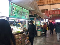 -大连熟食品交易中心