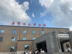 -长影旧址博物馆